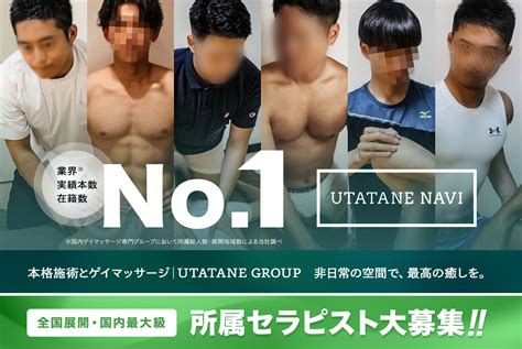 愛知県ゲイサイト|愛知のハッテン場109選！ゲイとの出会い人気スポット。稲荷公。